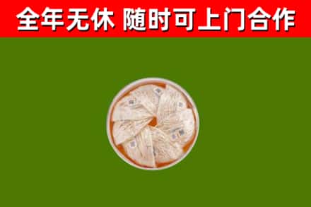 密云区回收燕窝价格