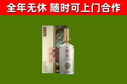 密云区回收国窖1573价格