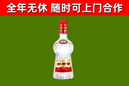 密云区烟酒回收剑南春水晶剑2.jpg