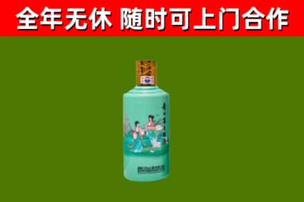 密云区回收节气茅台酒