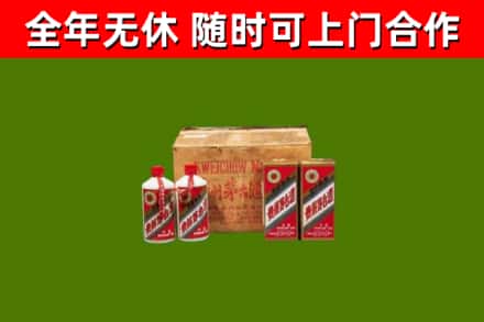 密云区回收老茅台酒