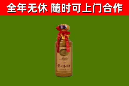 密云区回收30年茅台酒