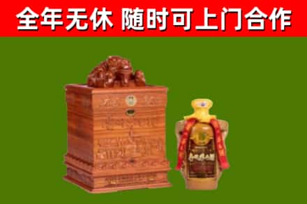 密云区烟酒回收80陈年贵州茅台酒.jpg