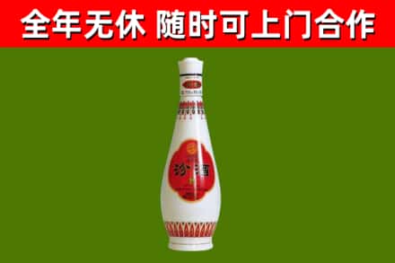 密云区烟酒回收瓷汾酒.jpg