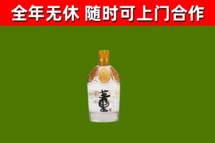 密云区回收董酒