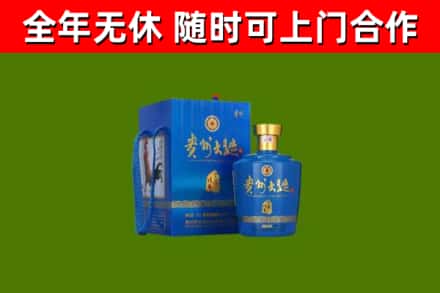 密云区烟酒回收贵州大曲.jpg