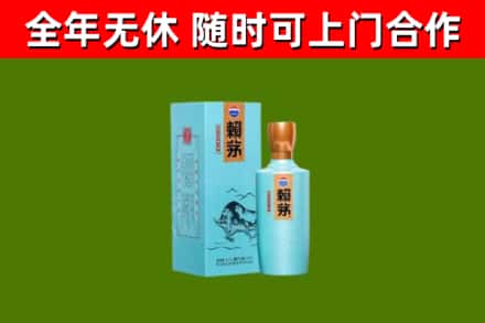 密云区烟酒回收纪念赖茅.jpg