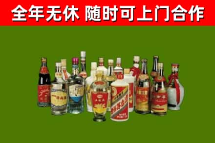 密云区回收白酒