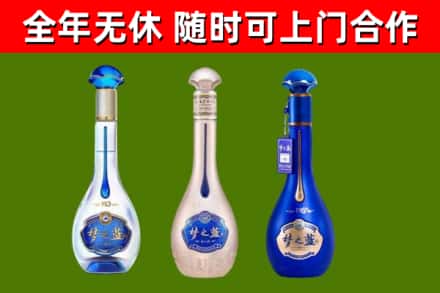 密云区回收梦之蓝