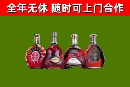 密云区烟酒回收洋酒.jpg