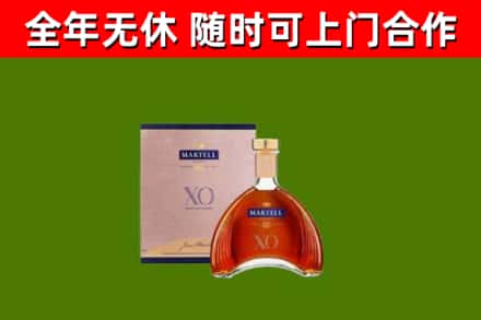 密云区烟酒回收马爹利洋酒.jpg