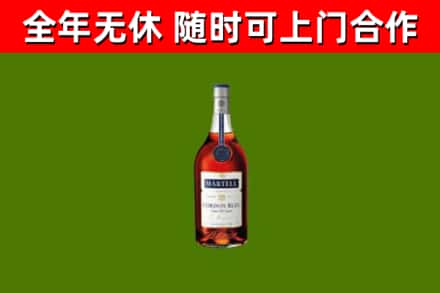 密云区烟酒回收马爹利蓝带洋酒.jpg